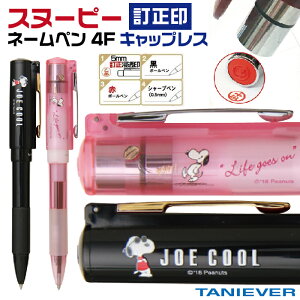 Xk[s[ l[y LbvX X^y4F-TCL [] C SNOOPY 4FLbvX  t {[y v[g X^v ӕt{[y nRt{[y 