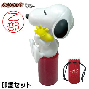 Xk[s[ }XRbg ^jGo[ [] SNOOPY ͂  킢 LN^[ ObY nR  nR tBMA a ͂ F s O 쐬 I[_[ q 