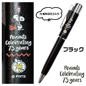 l[y Xk[s[ 75N  s[ibc IWifUC X X^yGmbN J쏤 ^jGo[ {[y i[X Ōt [  t {[y v[