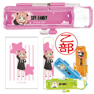 SPY×FAMILY n[tXPg ӃZbg XPgӃZbg XpCt@~[ ^jGo[ A[j  v[g LN^[ 킢 ӃP[X ObY   Aj n