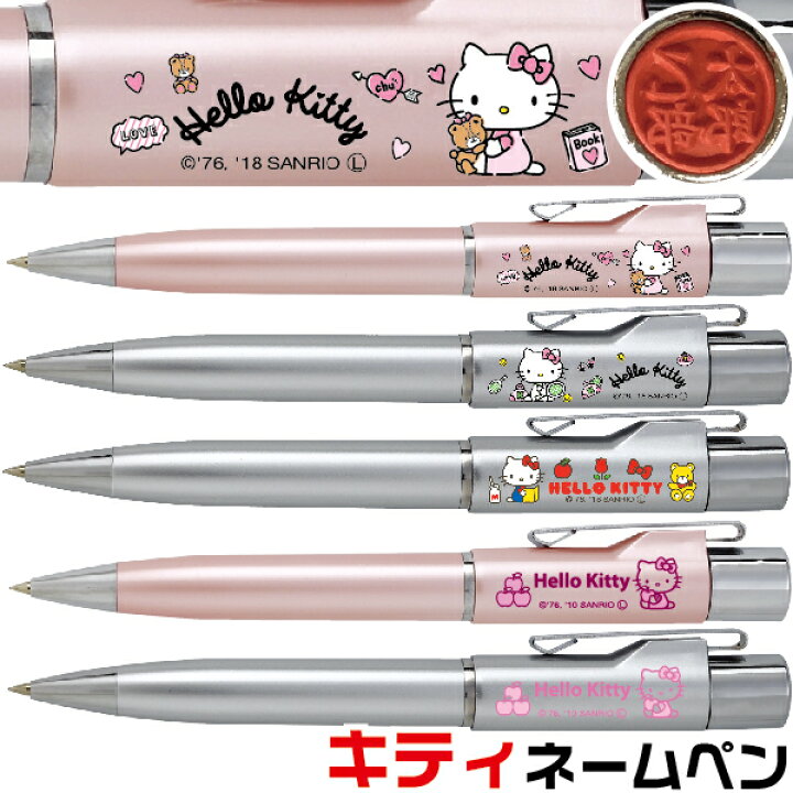 楽天市場 ネームペン ハローキティ スタンペンｇノック ネーム印 黒ボールペン 送料無料 かわいい キャラクター 印鑑付きボールペン ハンコ 付きボールペン グッズ ハンコペン 印鑑ボールペン ペン 認印 ネーム印 タニエバー サンリオ はんこ付きボールペン キティ