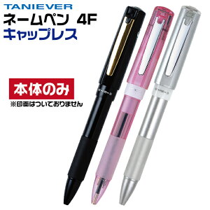 �l�[���y�� �L���b�v���X �^�j�G�o�[ �X�^���y��4FCL [�{�̂̂�] ��ʂ͂��Ă���܂��� | [��������] �j���� �󂵂� �j��