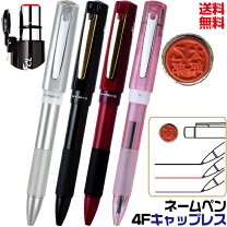 楽天市場】はんこ 付き シャープペンの通販