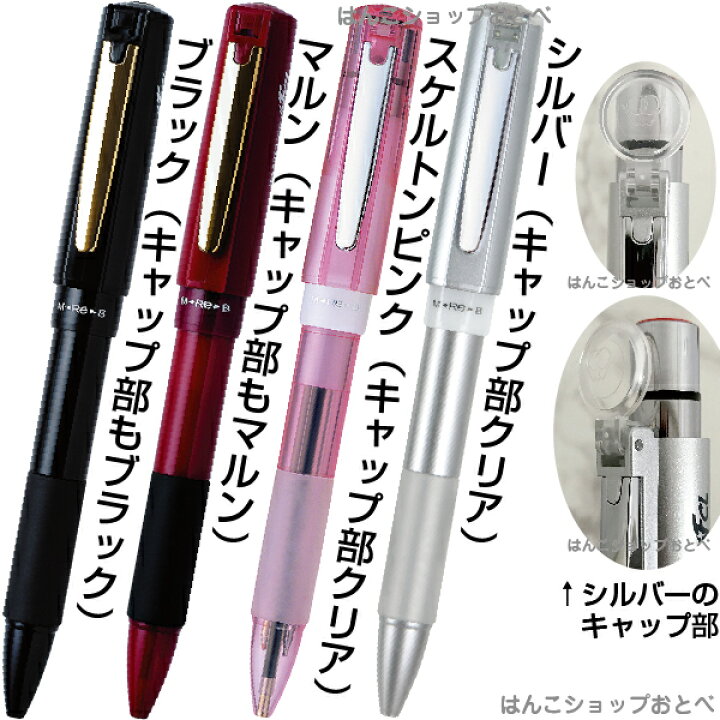 楽天市場】ネームペン キャップレス タニエバー スタンペン4FCL 送料無料 ネーム印 赤 黒ボールペン シャーペン 印鑑 ナース 印鑑付きボールペン ハンコ ハンコ付きボールペン スタンプ はんこ ハンコペン 看護師 印鑑ボールペン ペン ワンタッチ 判子 印鑑ペン 名前 ... 楽天市場】ネームペン キャップレス タニエバー スタンペン4FCL 送料無料 ネーム印 赤 黒ボールペン シャーペン 印鑑 ナース 印鑑付きボールペン ハンコ ハンコ付きボールペン スタンプ はんこ ハンコペン 看護師 印鑑ボールペン ペン ワンタッチ 判子 印鑑ペン 名前 ...