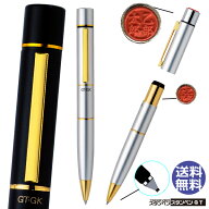 ネームペン タニエバー スタンペンGT [送料無料] ネーム印 修正印 豆印 多機能ペン ボールペン 夏ギフト …