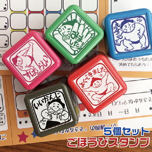 よくできました はんこの人気商品 通販 価格比較 価格 Com
