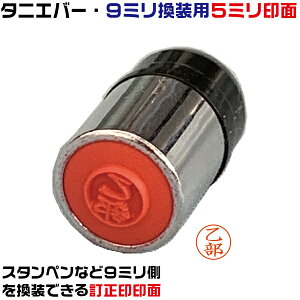 ^jGo[ 5~ g^Cvp  ʕ̂ p J쏤 ʂ̂  T | [Ή@] X^yS 9~^CvύX@icC9~Ȃǁj