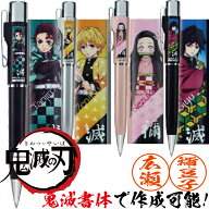ネームペン 鬼滅の刃 スタンペンGノック 柱稽古編 ボールペン 谷川商事 タニエバー | [送料無料] きめつ…