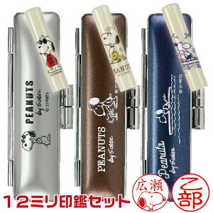  Xk[s[ LL ӃZbg SNOOPY | [] s[ibc PEANUTS Aj LN^[ EbhXgbN v[g 킢 ӃP[X ObY   Aj nR ͂ 