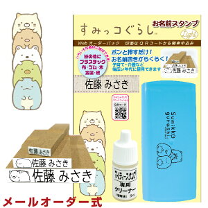 Ȃ܂X^v ݂R炵 OX^v Light [[pbN] ݂R炵̃CXg肨Ȃ܂X^vZbg | [] X^v LN^[ 킢 ObY Zbg 