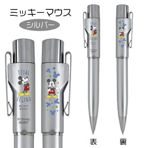ネームペン ディズニー スタンペンGノック タニエバー ディズニー ミッキーマウス ミニーマウス くまのプーさん ボールペン 印鑑 かわいい ミッキー ミニー グッズ スタンプ ハンコ ツイン
