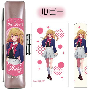 ̎q ӃZbg ^jGo[ ̂ ̎q AC ANA r[ Ln MEM 삠 v[g LN^[ ͂  F s X^v 킢 ӃP[X Ob