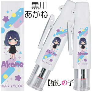 ̎q F+l[ cCGK LbvX ^jGo[ 9~ 10~  słg _ p  ̂ ̎q i[X Ōt [   X^v L