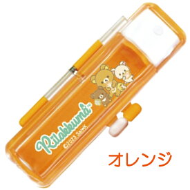リラックマ ハーフスケルトン 印鑑ケース グッズ 10.5-12ミリ用 谷川商事 1000円ポッキリ 送料無料 印鑑 キャラクター かわいい ケース 印鑑ホルダー おしゃれ 朱肉 ハンコ はんこ オシャレ 携帯 タニエバー 雑貨 収納 小物 ハンコケース 12mm 印鑑入れ