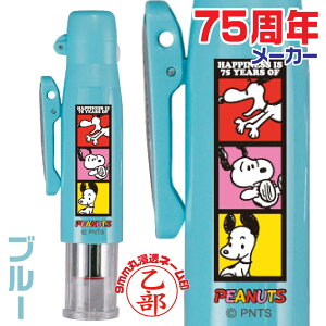  Xk[s[ 75N Ԍ s[ibc cCGT LbvX ^jGo[ LN^[ i[X ObY  X^v nR cC Ōt i[XObY LbvX   