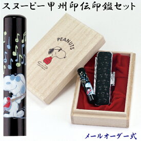 楽天市場 印伝 キャラクターの通販
