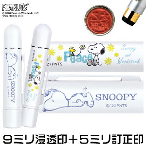 Xk[s[ cCGT\bh SNOOPY l[ ^jGo[ | []  C L ObY  LN^[ i[X Mtg nR ObY ͂ Ōt cC yAl[ F 
