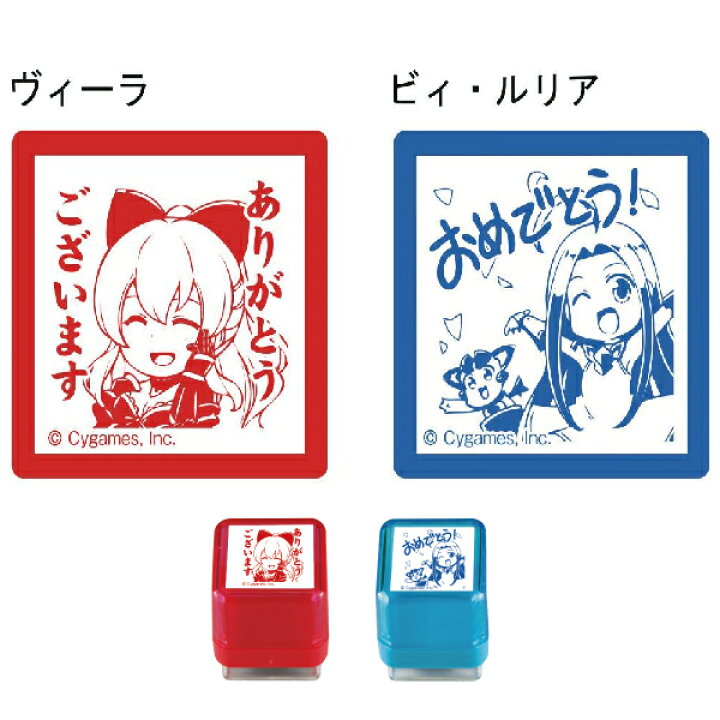 楽天市場 グランブルーファンタジー スタンプ 谷川商事 タニエバー 印鑑 先生 キャラクター かわいい グッズ おしゃれ アニメ ハンコ はんこ 浸透印 子供 メッセージ 判子 イラスト入り アニメグッズ イラスト イラストハンコ イラストスタンプ グラブル メッセージ 楽天市場 グランブルーファンタジー スタンプ 谷川商事 タニエバー 印鑑 先生 キャラクター かわいい グッズ おしゃれ アニメ ハンコ はんこ 浸透印 子供 メッセージ 判子 イラスト入り アニメグッズ イラスト イラストハンコ イラストスタンプ グラブル メッセージ