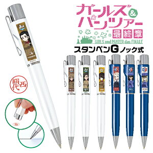 ボールペン 印鑑付 キャラクター 印鑑の人気商品 通販 価格比較 価格 Com ボールペン 印鑑付 キャラクター 印鑑の人気商品 通販 価格比較 価格 Com