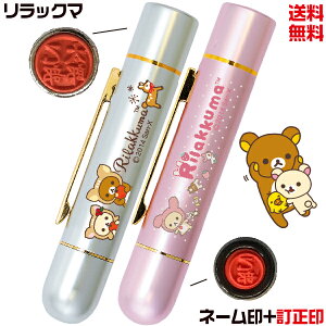 bN} cCGT l[ ^jGo[ TGbNX J쏤  San-X l[  cC   킢 i[X LN^[ nR ObY ͂ Ōt cC C
