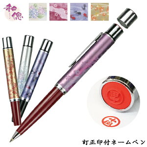  l[y a X^y ^jGo[ [] C  L a a JAPAN { {{[y  t {[y v[g X^v ӕt{[y n