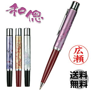 l[y a X^y ^jGo[ [] a a JAPAN { l[{{[y  t {[y v[g X^v ӕt{[y nRt{[y i[