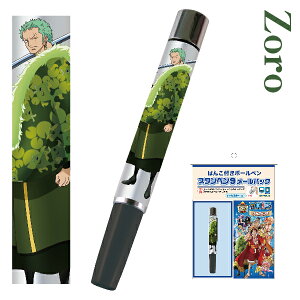 ボールペン 印鑑付 キャラクター 印鑑の人気商品 通販 価格比較 価格 Com ボールペン 印鑑付 キャラクター 印鑑の人気商品 通販 価格比較 価格 Com
