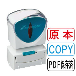 dqۑ@X^v rWlXpLbvXA^ V`n^ ʒi 13×27mmp PDFۑ { COPY Rs[ dq̎ Ə @l lƎ XX^p[ ͂ 