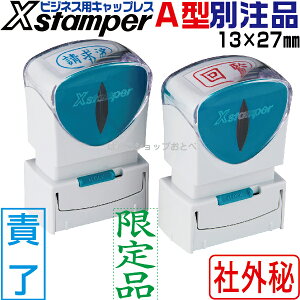 V`n^ rWlXpLbvX A^ 13×27mm ʒi V`n^ p^ p ʐi XX^p[ | rWlXA^ rWlXpA^ A` 13 27 ~ IWi I[_[ I[_[Ch   