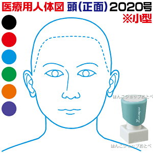 l̐} V`n^ ×pl̐}   p^ 2020  X^v |Je l̐} CXg p X^v S f[  a@ @ ̉@  gQ X^v ͂  nR 