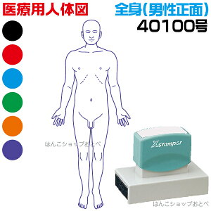 l̐} V`n^ ×pl̐} Sg j p^ 40100  X^v | m{BnJe l̐} CXg p X^v S f[  a@ @ ̉@  gQ 