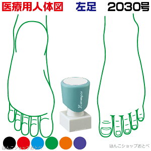 l̐} V`n^ ×pl̐}  p^ 2030  X^v |Je l̐} CXg p X^v S f[  a@ @ ̉@  gQ X^v ͂  nR 