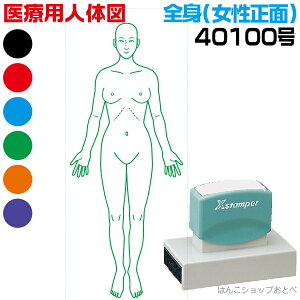 女性 スタンプの人気商品 通販 価格比較 価格 Com