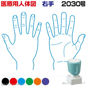 l̐} V`n^ ×pl̐} E p^ 2030  X^v |Je l̐} CXg p X^v S f[  a@ @ ̉@  gQ X^v ͂  nR 