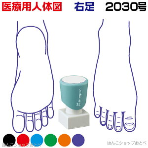 l̐} V`n^ ×pl̐} E p^ 2030  X^v |Je l̐} CXg p X^v S f[  a@ @ ̉@  gQ X^v ͂  nR 