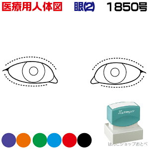 l̐} V`n^ ×pl̐} 2 p^ 1850  X^v |Je l̐} CXg p X^v S f[  a@ @ ̉@  gQ X^v ͂  nR 