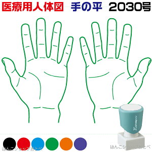 l̐} V`n^ ×pl̐} ̕ p^ 2030  X^v |Je l̐} CXg p X^v S f[  a@ @ ̉@  gQ X^v ͂  nR 