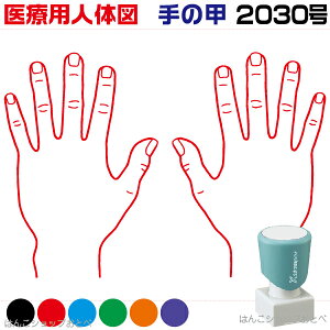 l̐} V`n^ ×pl̐} ̍b p^ 2030  X^v |Je l̐} CXg p X^v S f[  a@ @ ̉@  gQ X^v ͂  nR 