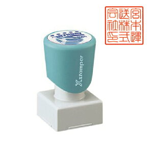 シャチハタ 角印 25ミリ Xスタンパー角型印2525号 ( 印鑑 しゃちはた スタンプ 式 ハンコ オシャレ はんこ 事務 判子 業務用 仕事 会社 浸透印 シヤチハタ シャチハタ印 社判 角印鑑 スタンプ印