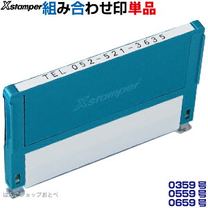 gݍ킹 XX^p[ 0359 0559 0659 V`n^ p^ ʒi | g g킹 ݂킹 ւ Z Д  w Ȃ܂X^v w ̐\ K