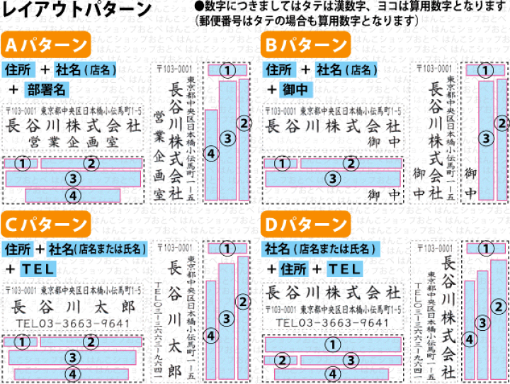楽天市場】シャチハタ 住所印3行タイプ 20×60mm角型印 ( 印鑑