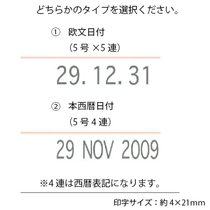 楽天市場 シャイニー 回転 日付印 S 300 5号 欧文日付 スタンテック ミニデイトプリンタ 送料無料 S 300uk S 300jp 印鑑 セルフインキング スタンプ ハンコ はんこ データ印 事務 お仕事スタンプ 便利 会社 仕事 回転印 ビジネス 事務用品 オフィス スタンパー 本西暦