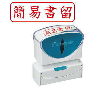 [ȈՏEpۘg] V`n^ XX^p[ rWlXp LbvX B^ [R^] X2-B-027H2 1000~|bL ȈՏ X^v V`n^ ͂ rWlXpB^ B` ֗ ObY Z  