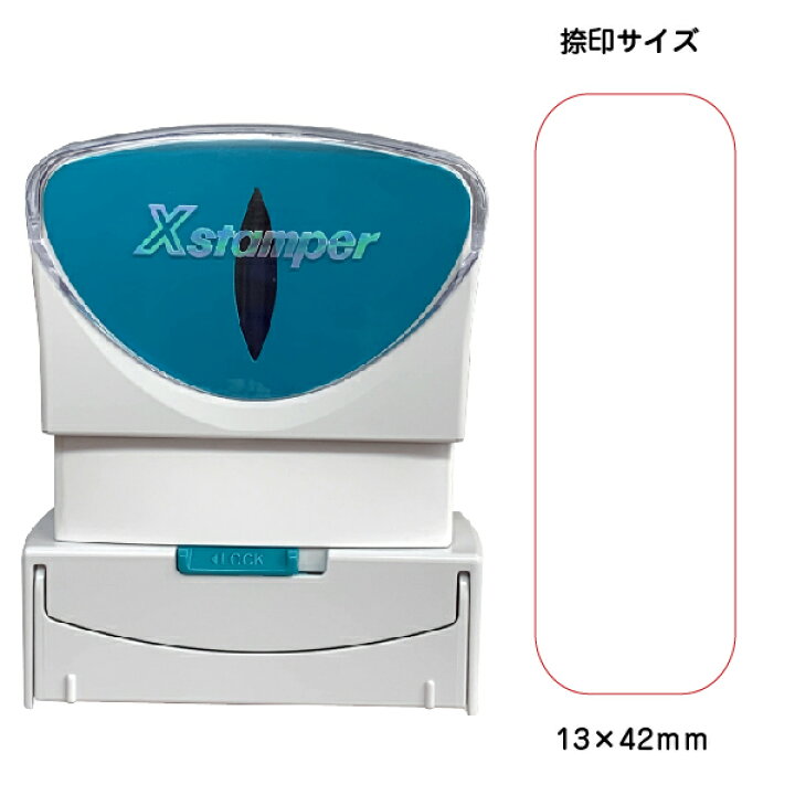(まとめ) シヤチハタ マルチスタンパーセレクトタイプ （請求書在中） ヨコ・黒 MXB-3 1個 【×10セット】[21] | 本家屋 (まとめ) シヤチハタ マルチスタンパーセレクトタイプ （請求書在中） ヨコ 黒 MXB-3 1個 【×10セット】 top1-ds