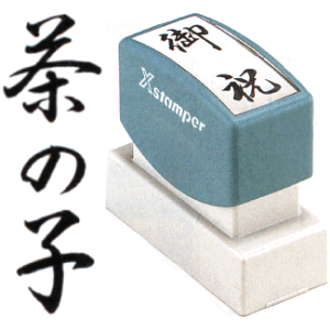 u̎qv V`n^ XX^p[p( Ⴟ͂ ObY X^v  nR IV ͂ ֗  q Ɩp d  Z V`n^  dX^v ItBX 