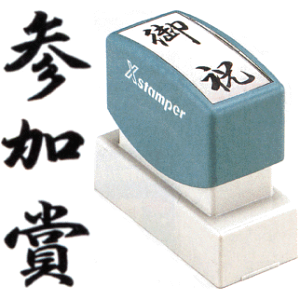 uQ܁v V`n^ XX^p[p( Ⴟ͂ ObY X^v  nR IV ͂ ֗  q Ɩp d  Z V`n^  dX^v ItBX 