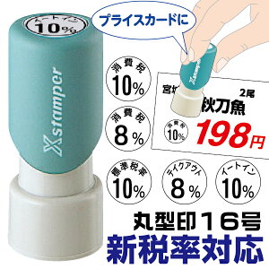 VŗΉ ی^ rWlXE^  yŗ  X^v 16~ 16 V`n^ XX^p[  ͂ S (  nR  Z Ⴟ͂ dX^v ֗  