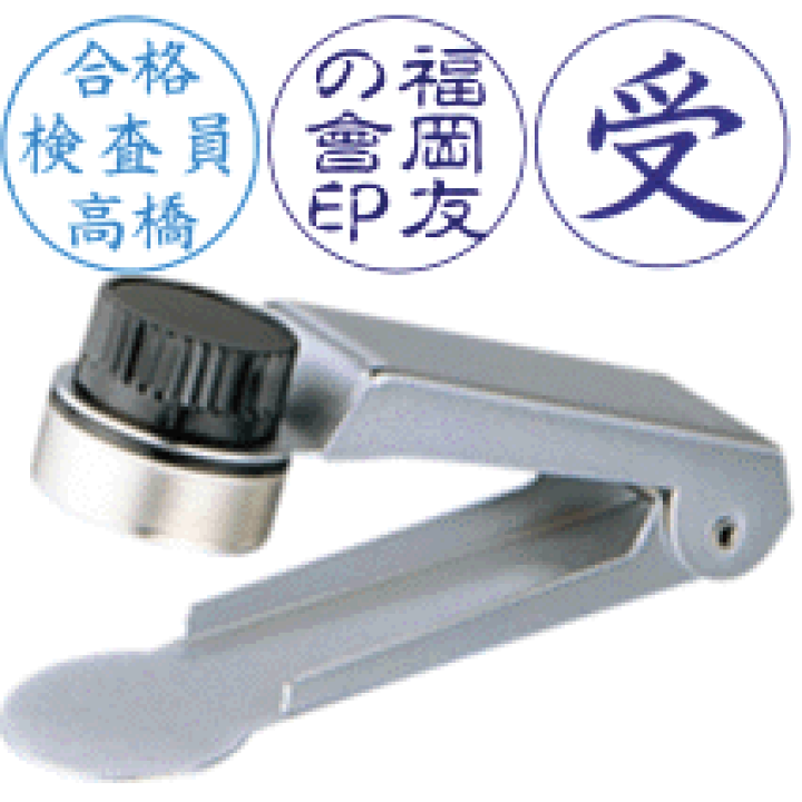 楽天市場】シャチハタ チケッター [通常配字タイプ] 油性顔料系 印鑑