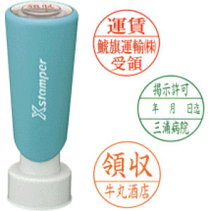 V`n^ ی^ 20 [d؂^Cv] V`n^  X^v S ۈ  nR ͂  IV  Z O Ⴟ͂ l[ 쐬 Ɩp  ̈ mF 