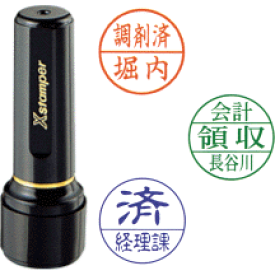 シャチハタ ブラック16 [仕切り線タイプ] 宅配ボックス 専用受取スタンプ M パナソニック コンボメゾン ( 印鑑 おしゃれ ハンコ はんこ 事務 名前 しゃちはた 作成 会社 法人 済 オーダー 仕事 判子 シヤチハタ 個人事業主 法人印 法人印鑑 領収 会社印鑑 検査印 済印 済み